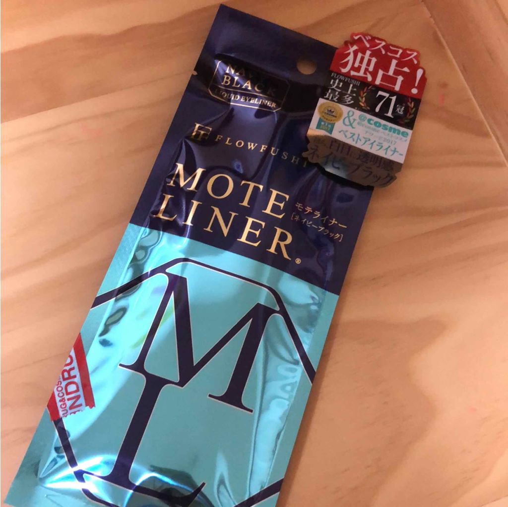 モテライナー リキッド ネイビーブラック/flowfushi/リキッドアイライナーを使ったクチコミ（1枚目）