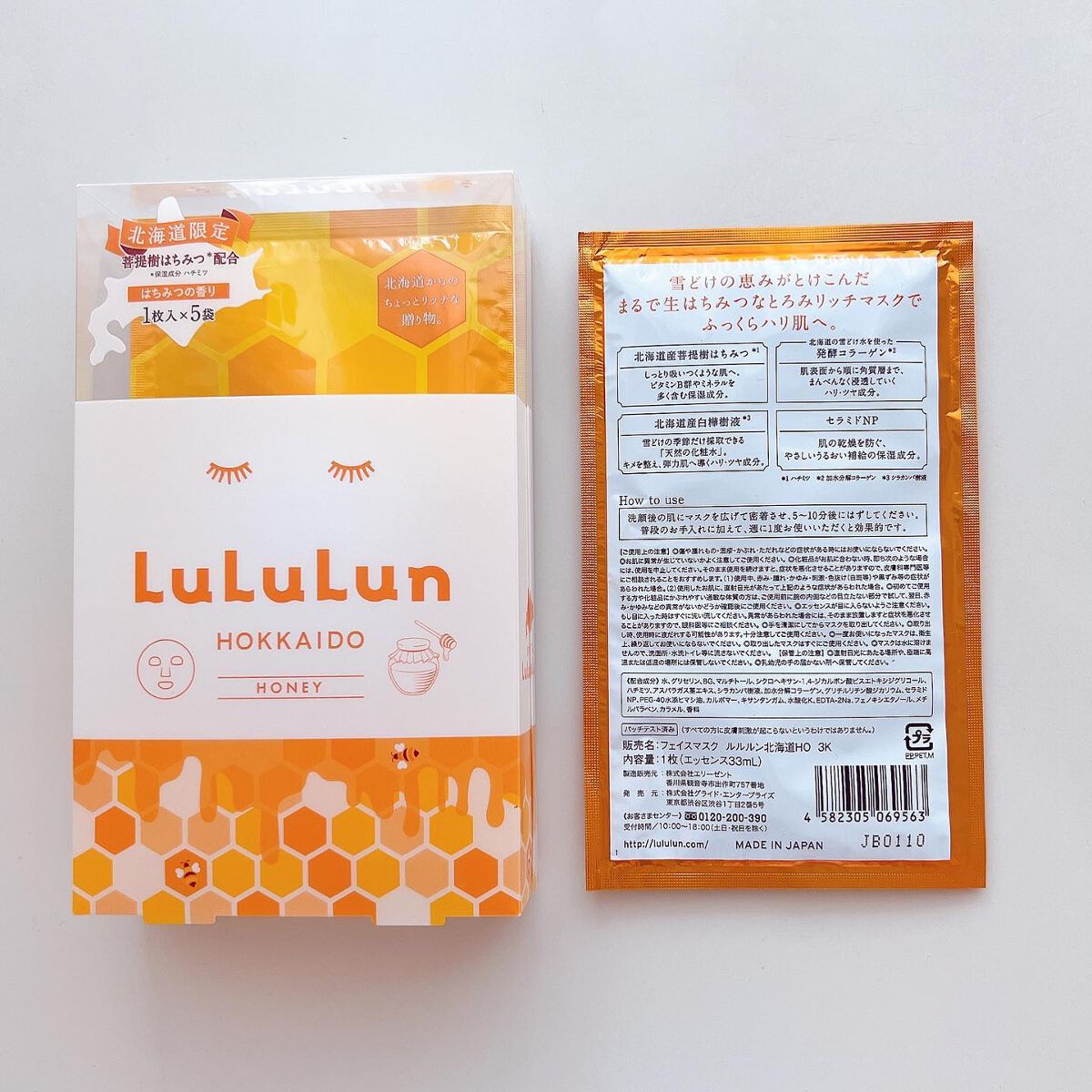 栃木ルルルン(とちおとめの香り)/ルルルン/シートマスク・パックを使ったクチコミ(3枚目)