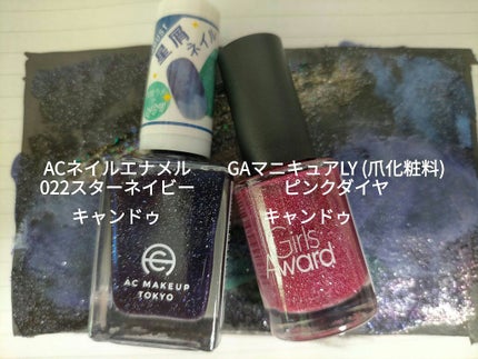 サンリオネイル/DAISO/マニキュアを使ったクチコミ(3枚目)