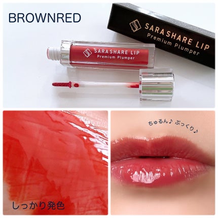 SARASHARE LIP/SARASHARE/口紅を使ったクチコミ(5枚目)