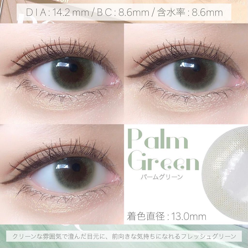 perse 1day/perse/ワンデー(1DAY)カラコンを使ったクチコミ(5枚目)