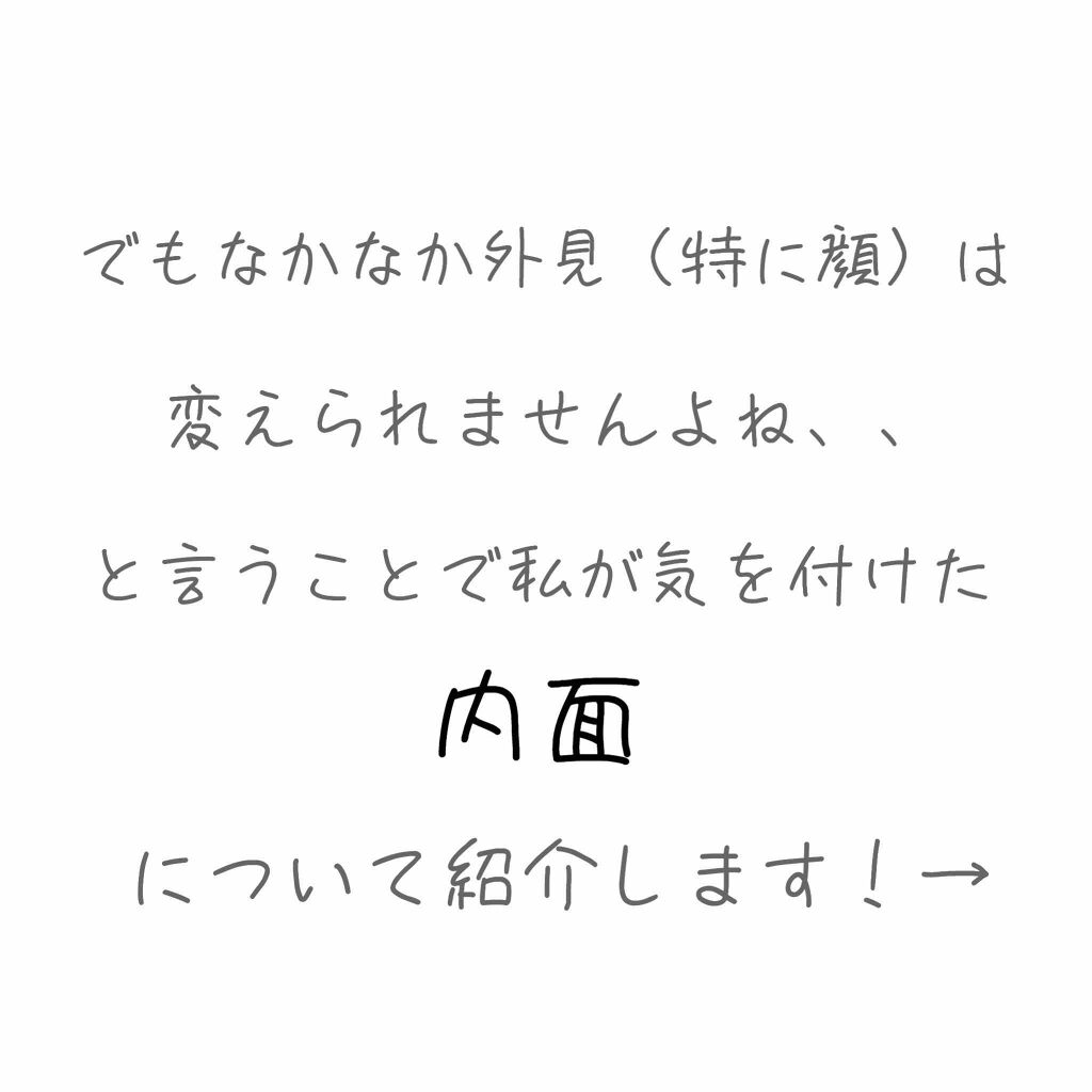 ストレートヘアアイロン/SALONIA/ストレートアイロンを使ったクチコミ（3枚目）