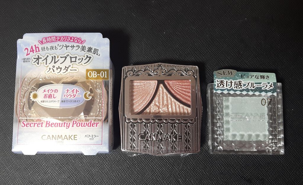 ジューシーピュアアイズ/キャンメイク/アイシャドウパレットを使ったクチコミ（1枚目）