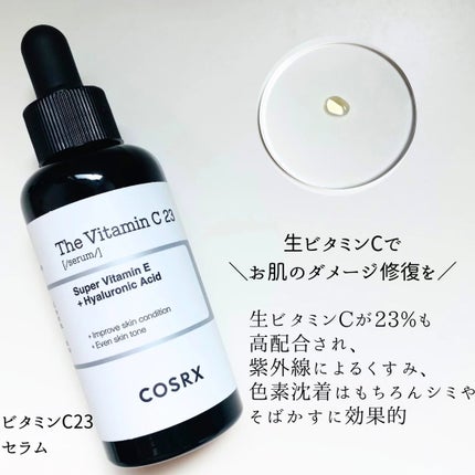RXザ・ビタミンC23セラム/COSRX/美容液を使ったクチコミ(4枚目)