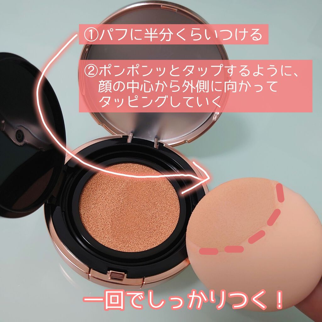 BBクッションファンデーション/Joy.coco(ジョイココ)/クッションファンデーションを使ったクチコミ(3枚目)