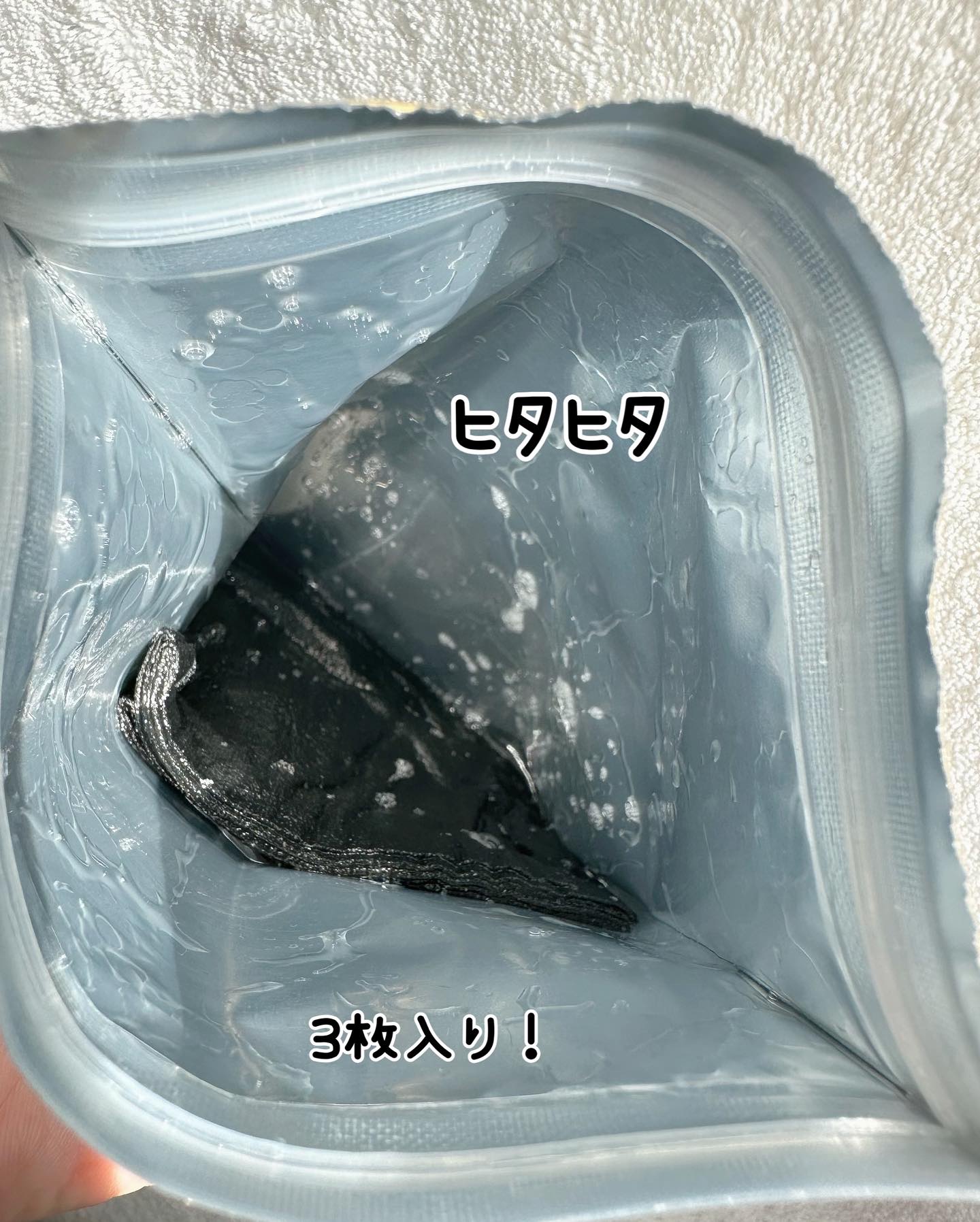 LEUNGESSMORE ブラックPスペシャルフェイスマスク/LEUNGESSMORE/シートマスク・パックを使ったクチコミ（3枚目）