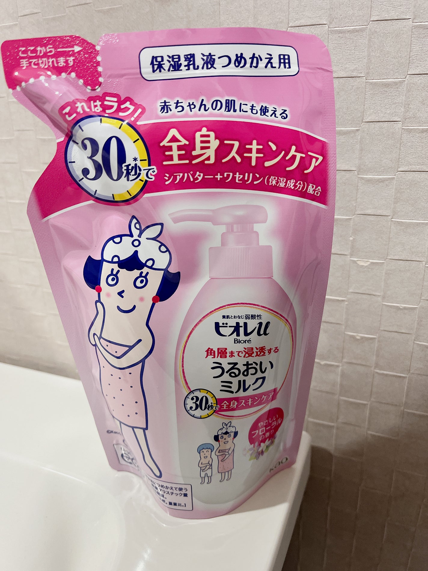 角層まで浸透する うるおいミルク やさしいフローラルの香り/ビオレ/ボディミルクを使ったクチコミ(1枚目)