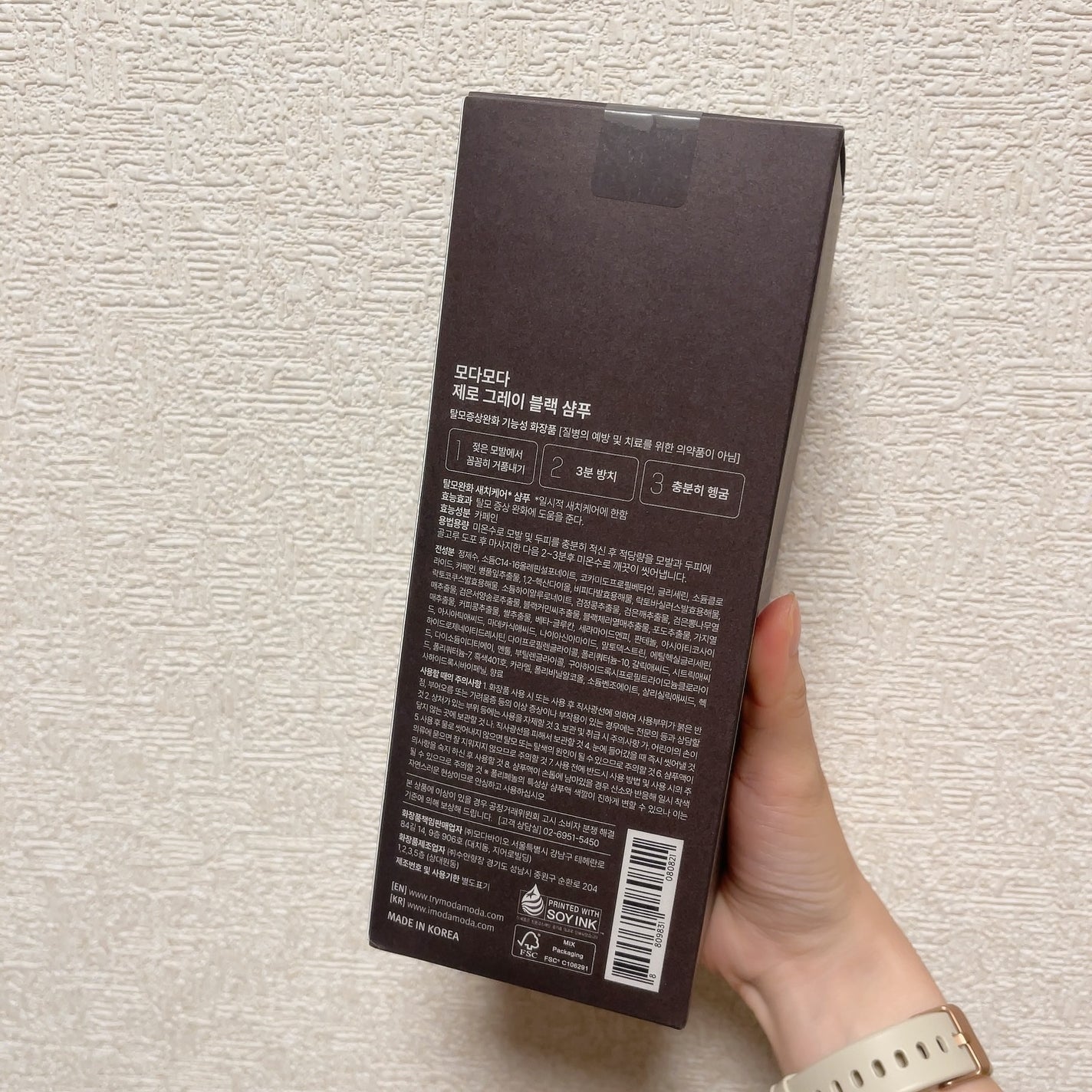 モダモダゼログレイシャンプー/MODAMODA/市販シャンプーを使ったクチコミ(4枚目)