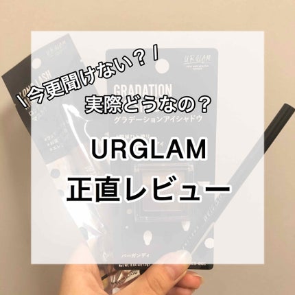 UR GLAM LIQUID EYELINER/U R GLAM/リキッドアイライナーを使ったクチコミ(1枚目)