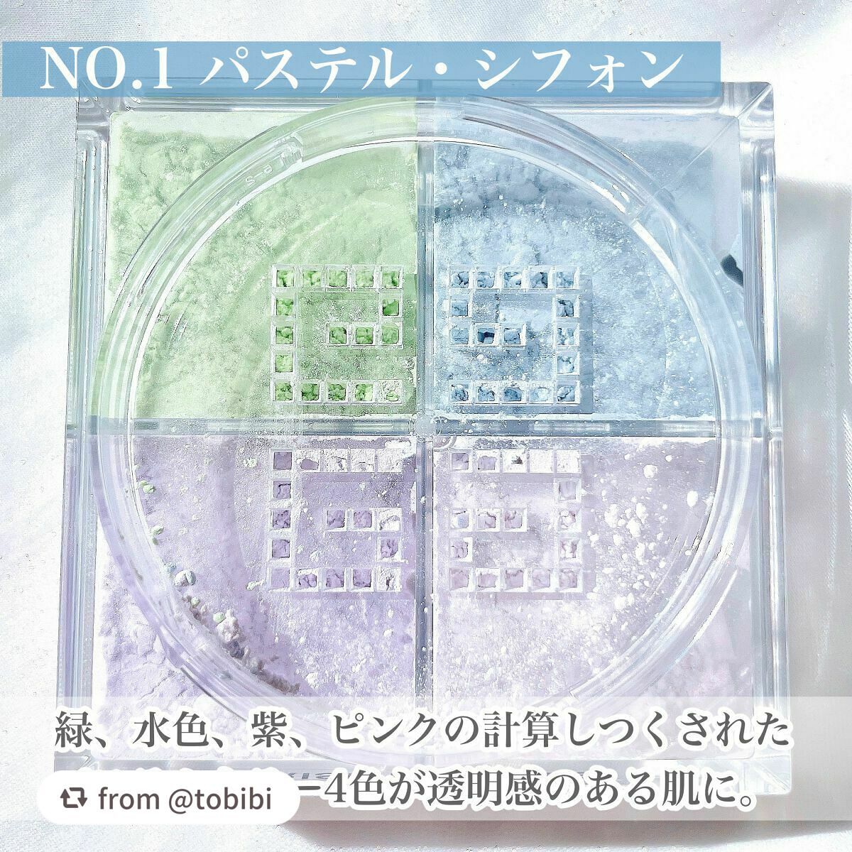 プリズム・リーブル/GIVENCHY/ルースパウダーを使ったクチコミ(3枚目)