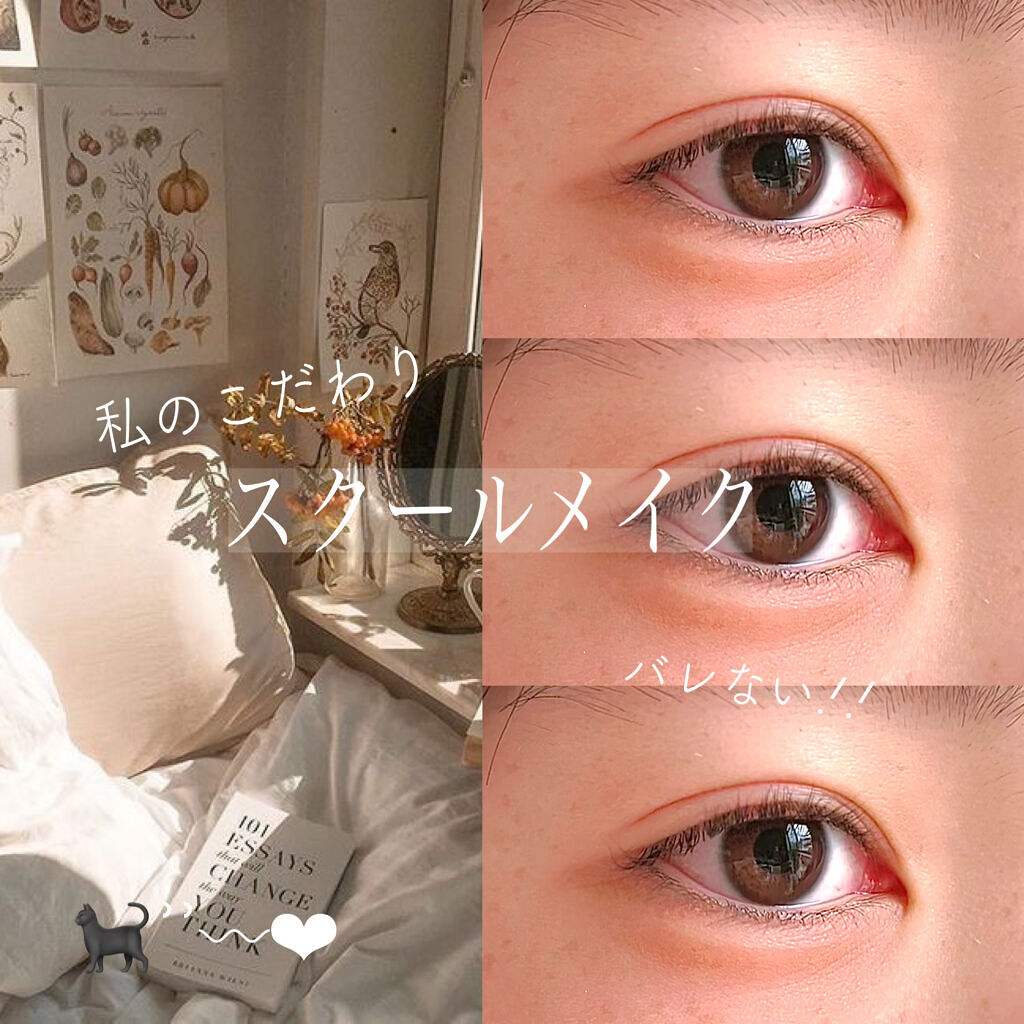 \こだわりスクールメイク/


こんにちは🎈⸒⸒ちまです！


今回はバレないスクールメイクをご紹介します‪.ᐟ‪.ᐟ

私が少し大事な日にするメイクです👼🏻𓂃𓈒𓏸



✎︎＿＿＿＿＿＿＿＿＿＿＿＿

使ったコスメ

💡CL