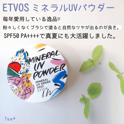 ミネラルリキッドリー ファンデーション SPF22 PA++/MiMC/リキッドファンデーションを使ったクチコミ(5枚目)