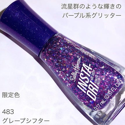 インスタドライ ネイルカラー/サリーハンセン/オールインワンネイルを使ったクチコミ(6枚目)