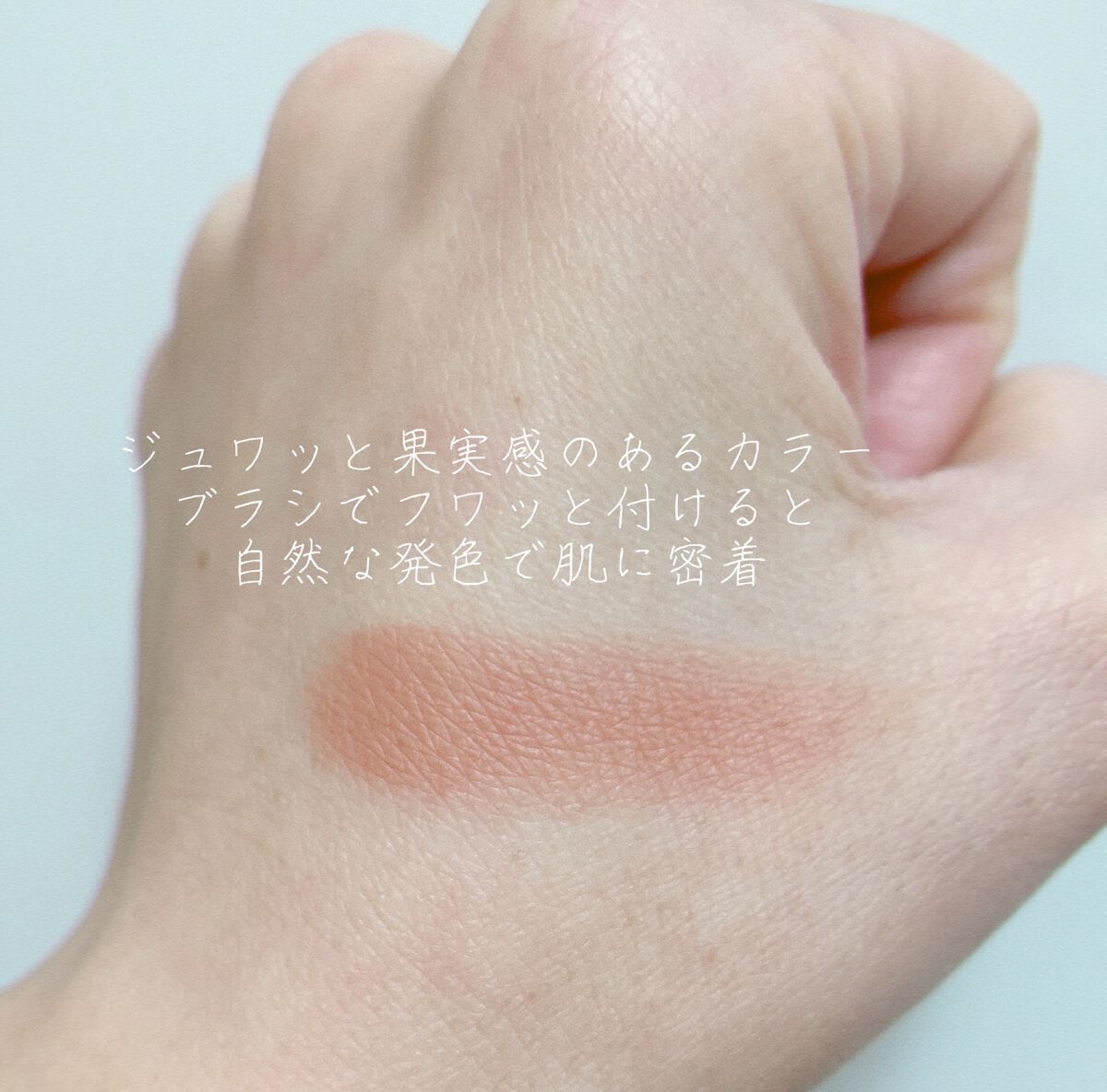 ナチュラル チークN/CEZANNE/パウダーチークを使ったクチコミ(2枚目)