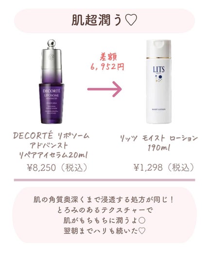 ðºð¬ðµðšðçŸå®¹ã¡ãã£ã¢ on LIPS ããã€ã沢山ã®ãããããããšãããããŸãð¥°ä»åã¯ããã³ã¹ã«ãã£ã..ãïŒ8æç®ïŒ