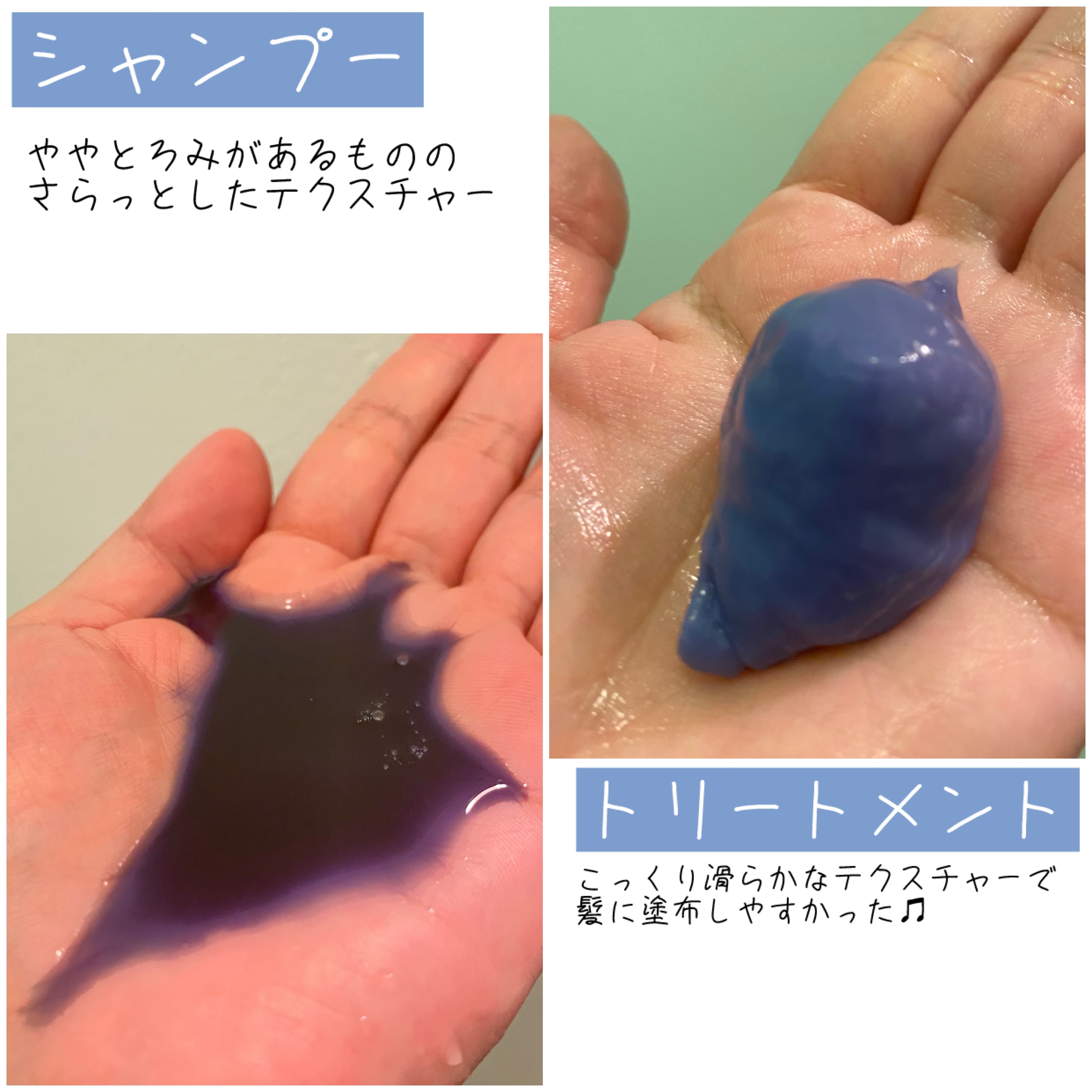 ユチャ　カラーシャンプー/カラートリートメント/YUCHAG/市販シャンプーを使ったクチコミ（2枚目）