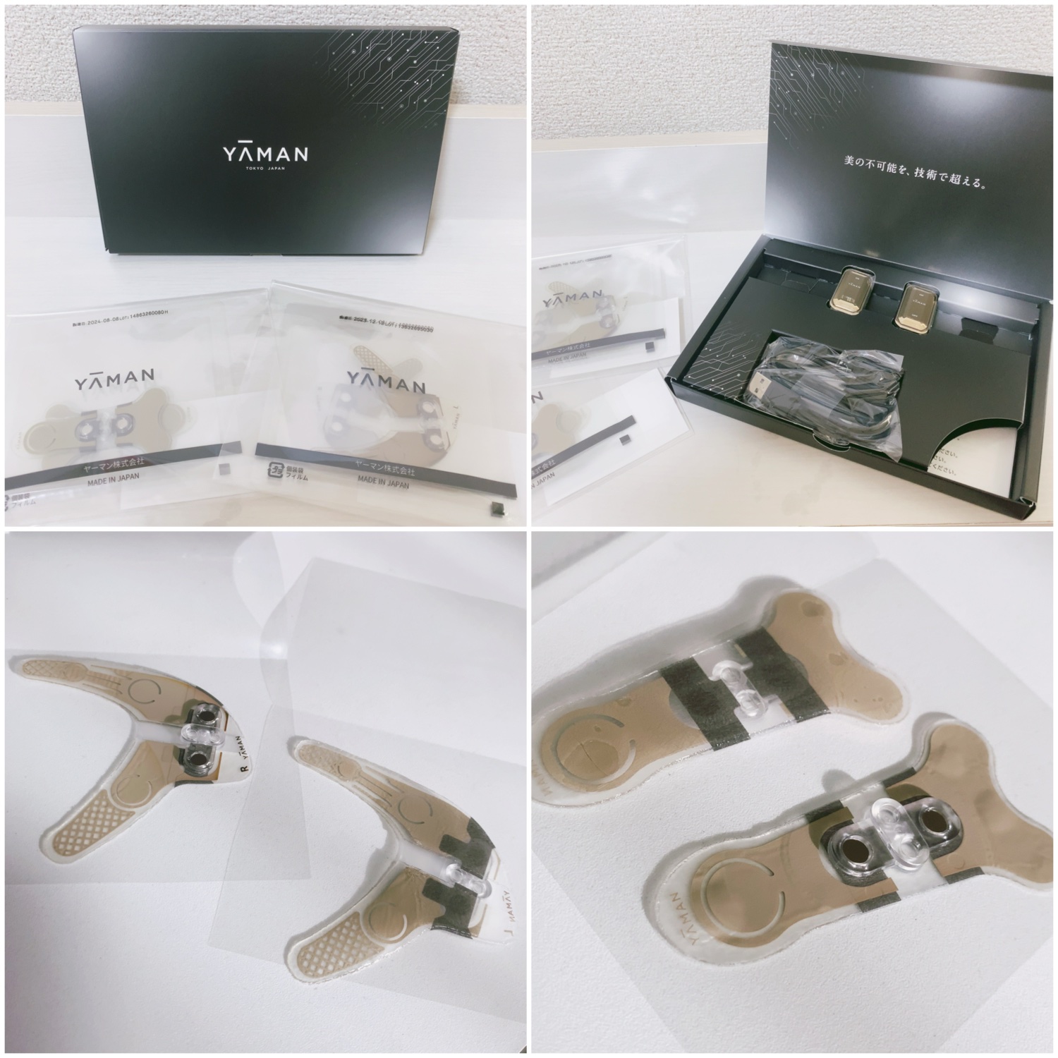 デザインリフト モア/YA-MAN TOKYO JAPAN/美顔器・マッサージを使ったクチコミ（3枚目）