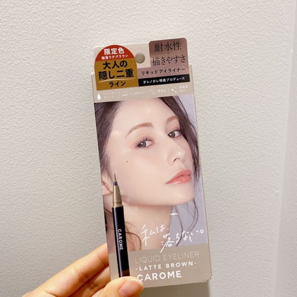ウォータープルーフ リキッドアイライナー/CAROME./リキッドアイライナーを使ったクチコミ(1枚目)
