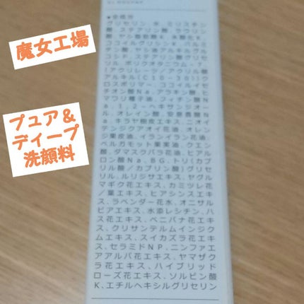 サイレントカバー コンシーラー/excel/パレットコンシーラーを使ったクチコミ(6枚目)