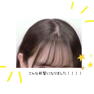 フルリフアリ くるんっと前髪カーラー/STYLE+NOBLE/ヘアケアグッズを使ったクチコミ（2枚目）