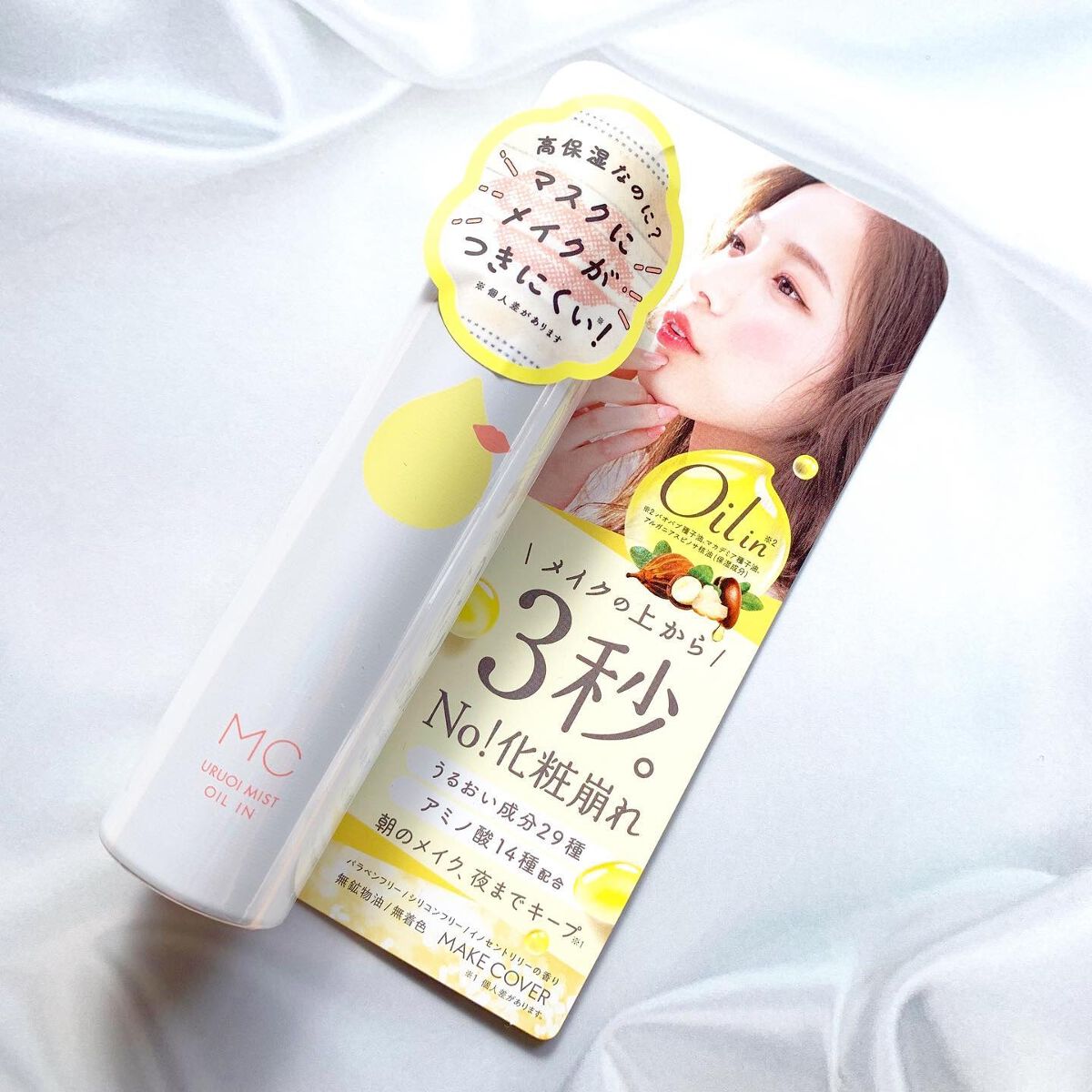 うるおいミスト オイルイン/MAKE COVER/化粧水を使ったクチコミ(1枚目)