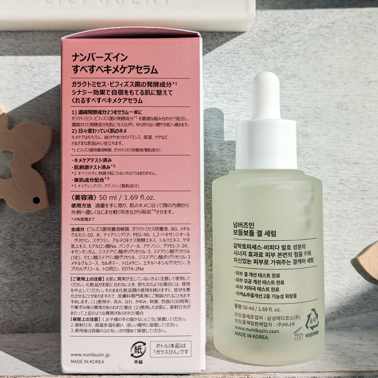 3番 すべすべキメケアセラム/numbuzin/美容液を使ったクチコミ（3枚目）