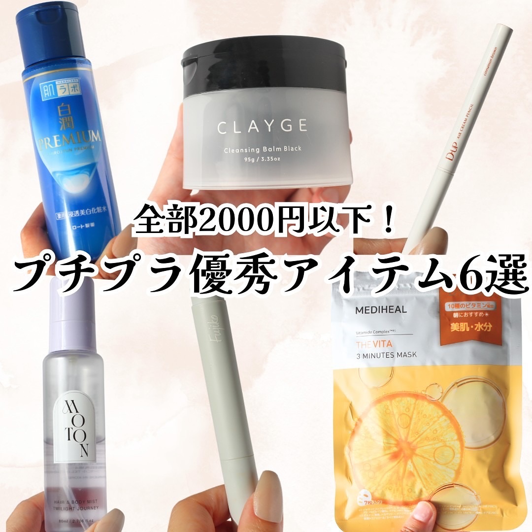 書き足し眉ティントSV /Fujiko/眉ティントを使ったクチコミ（1枚目）