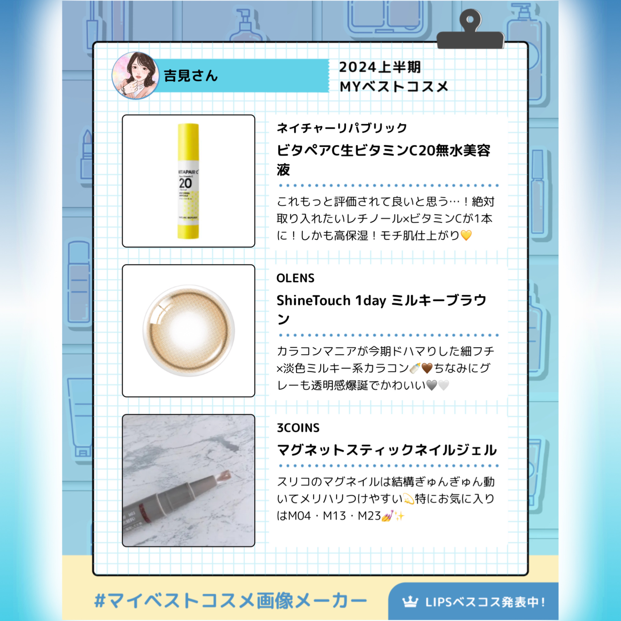 プリマモイスト デイエマルジョン ボトル60mL/アテニア/乳液を使ったクチコミ（3枚目）