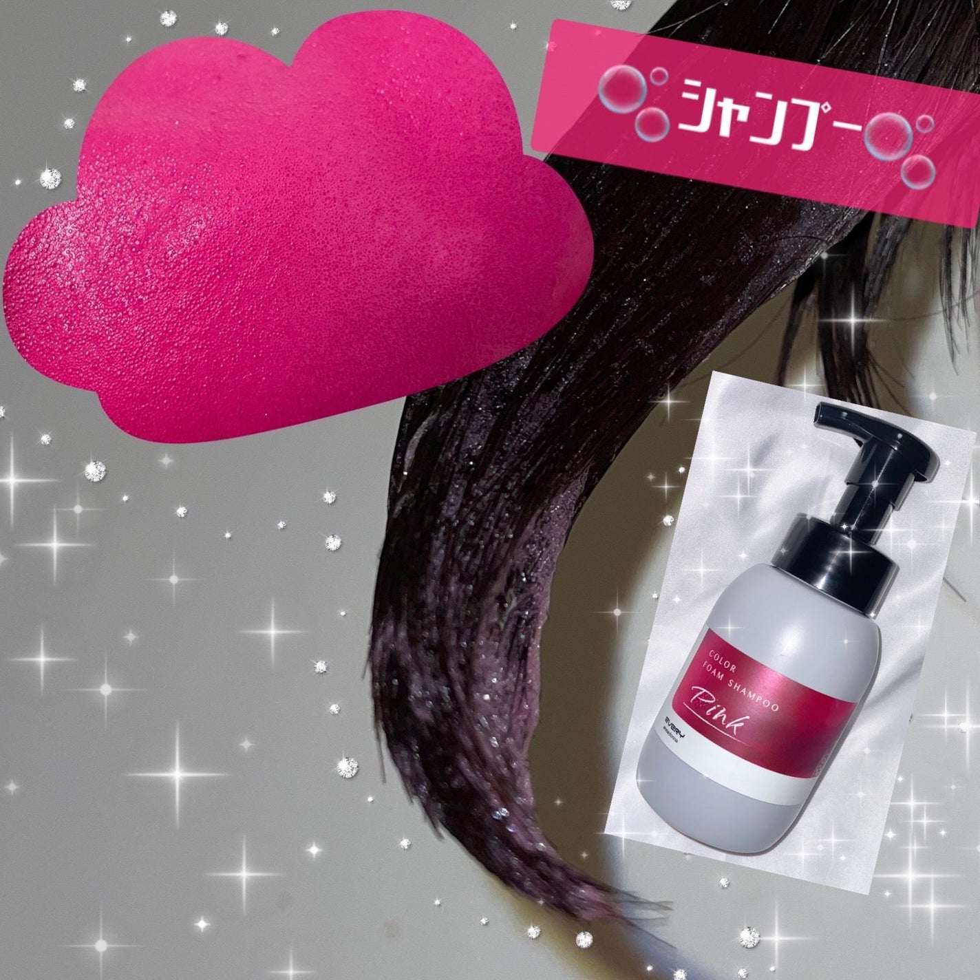 エブリ カラートリートメント/アンナドンナ/ヘアカラーを使ったクチコミ(2枚目)