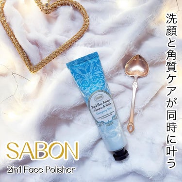 SABON フェイスポリッシャー リフレッシング（ミント）のクチコミ「.
.
.
\\洗顔と角質ケアが同時に叶う♪//
SABON
フェイスポリッシャーリフレッシン.....」（1枚目）