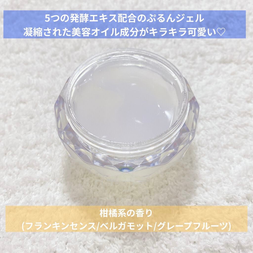 オルフェス スターリーナイトジェルマスク/ALFACE+/フェイスクリームを使ったクチコミ(2枚目)