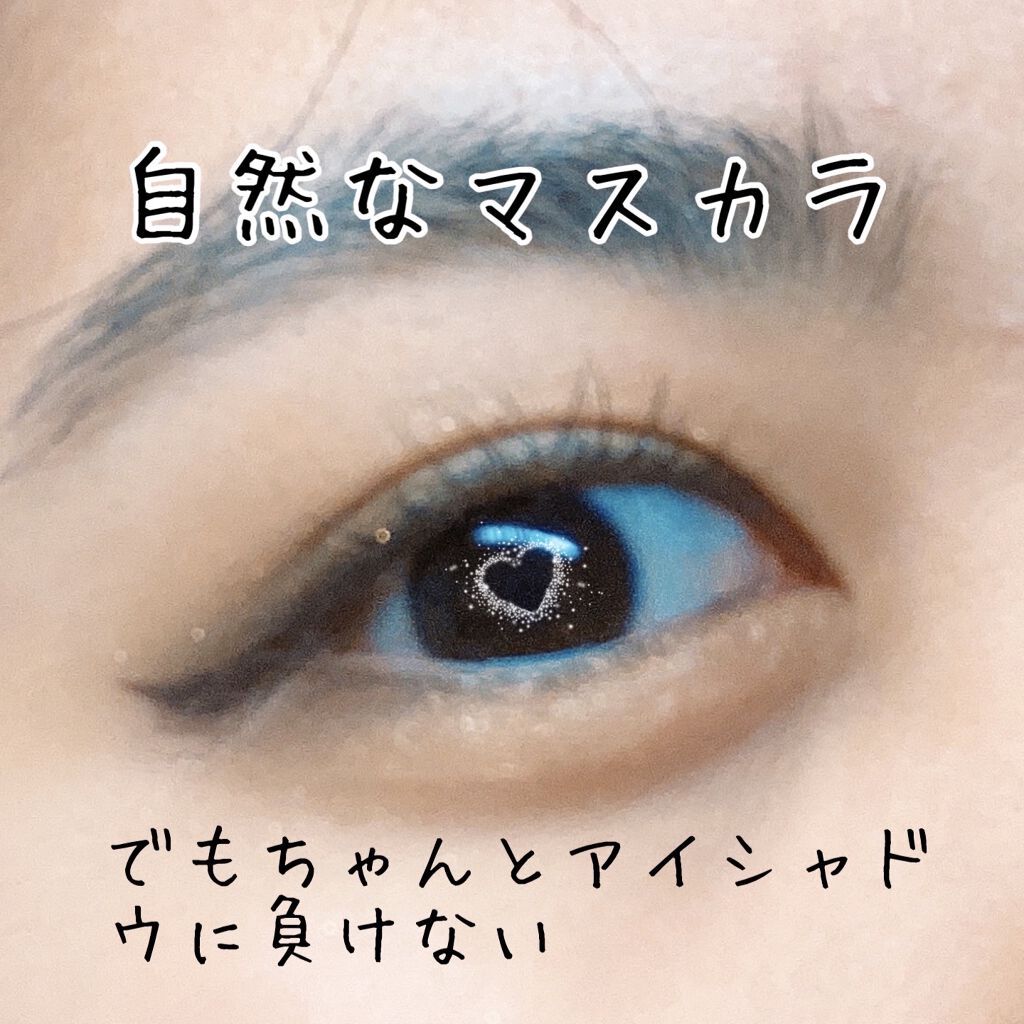 カールキープベース/CEZANNE/マスカラ下地を使ったクチコミ（1枚目）