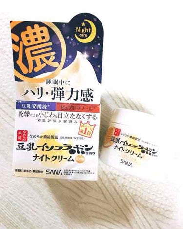 元ドラッグストア店員に聞いた！
乾燥肌の治し方

こんにちは〜
突然ですが私困ってます
お気に入りで私の乾燥肌に唯一有効だった化粧水レシピストがなんと"廃盤"

え？なんで？？？出たばっかだよね？？？
