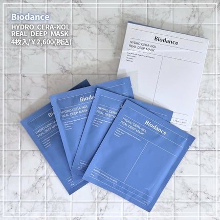 ハイドロセラノールリアルディープマスク/Biodance/シートマスク・パックを使ったクチコミ(4枚目)