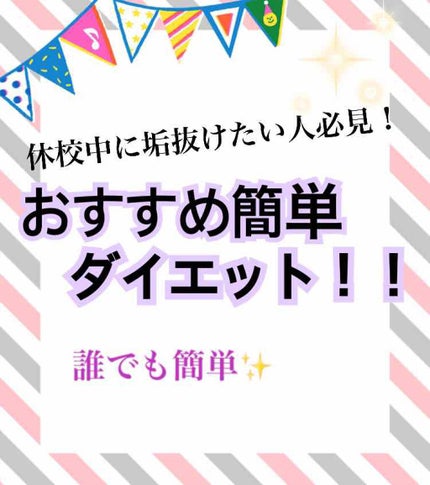 かっさプレート/DAISO/かっさプレートを使ったクチコミ(1枚目)