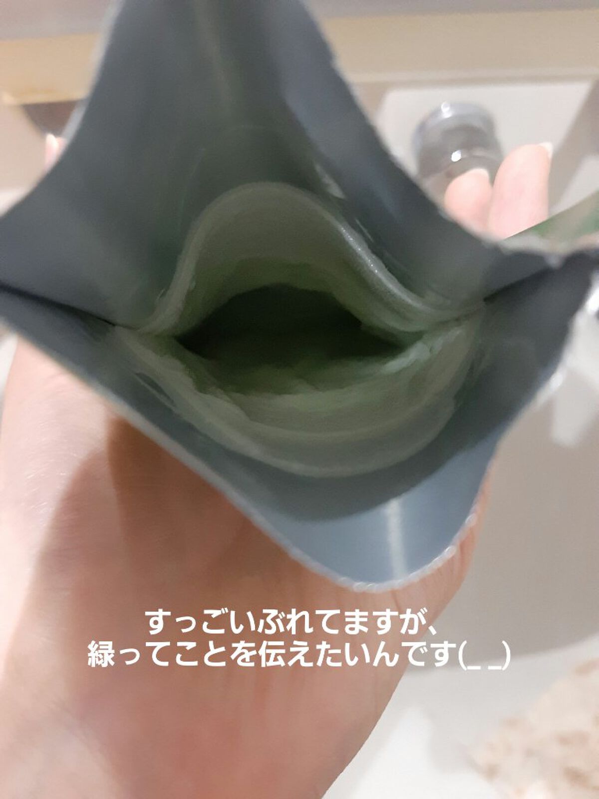 シカ ケア スージング マスク/MEDIHEAL/シートマスク・パックを使ったクチコミ(3枚目)