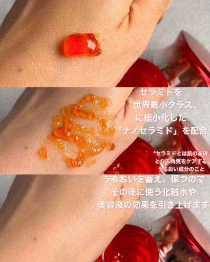 アスタリフト ホワイト ジェリー アクアリスタ/アスタリフト/美容液を使ったクチコミ(4枚目)