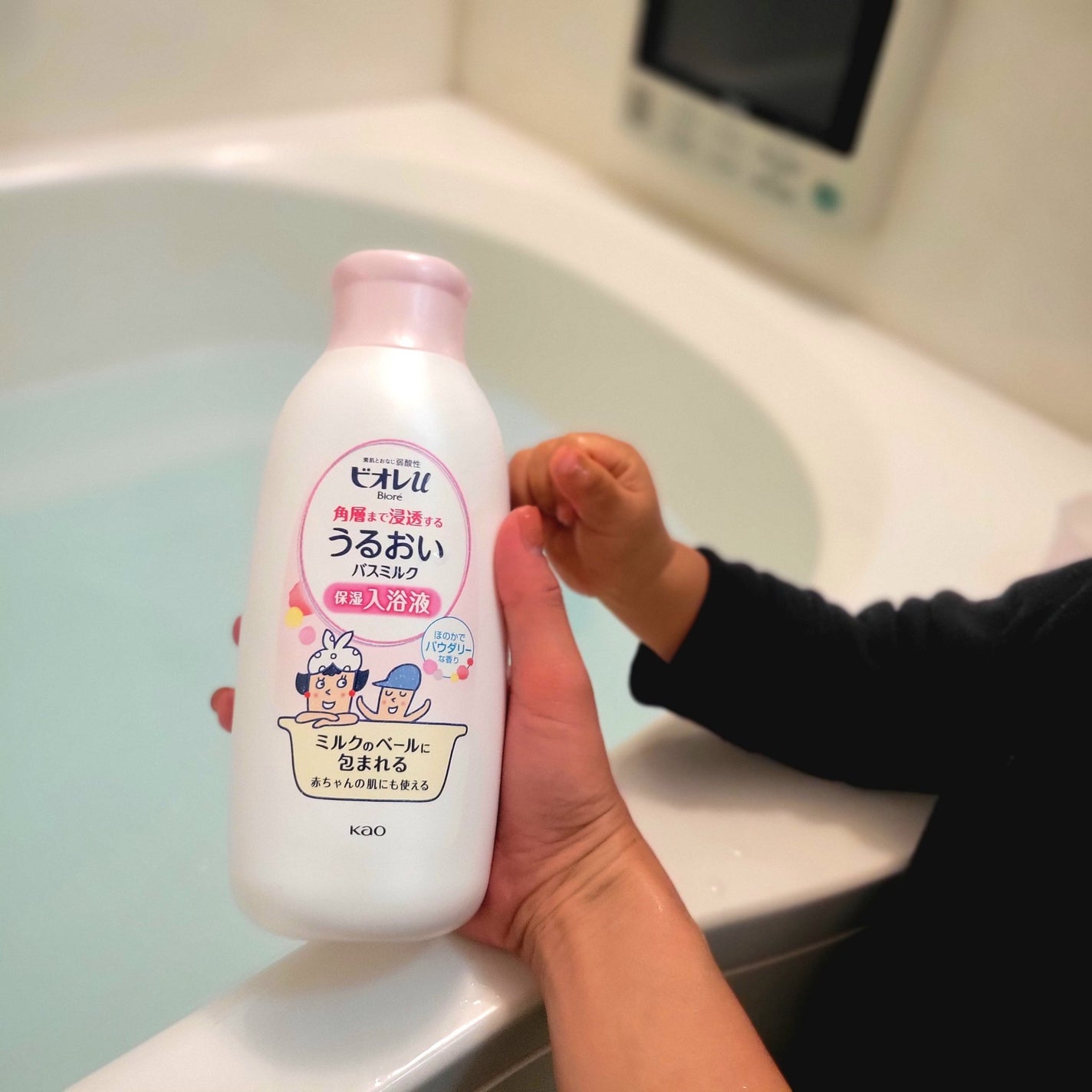 まるゆ on LIPS 「パウダリーの香りが癒される♥100%ボディケアミルクの入浴液と..」(1枚目)