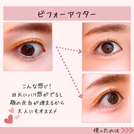 プランぷくコーデアイズ/キャンメイク/パウダーアイシャドウを使ったクチコミ(7枚目)