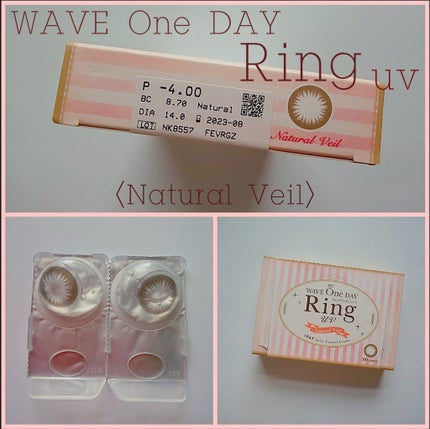 WAVEワンデー UV RING plus/WAVE/ワンデー(1DAY)カラコンを使ったクチコミ(1枚目)
