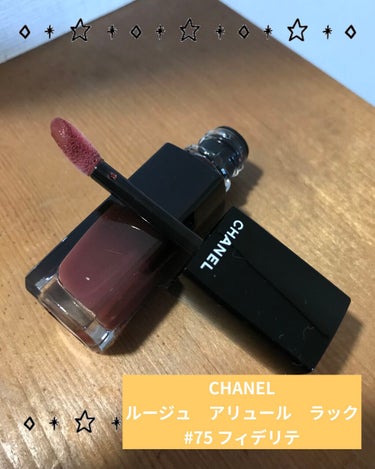 ルージュ アリュール ラック/CHANEL/口紅を使ったクチコミ（1枚目）