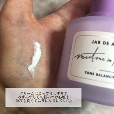 TONE BALANCING CREAM/JAR DE AWESOME/化粧下地を使ったクチコミ（2枚目）