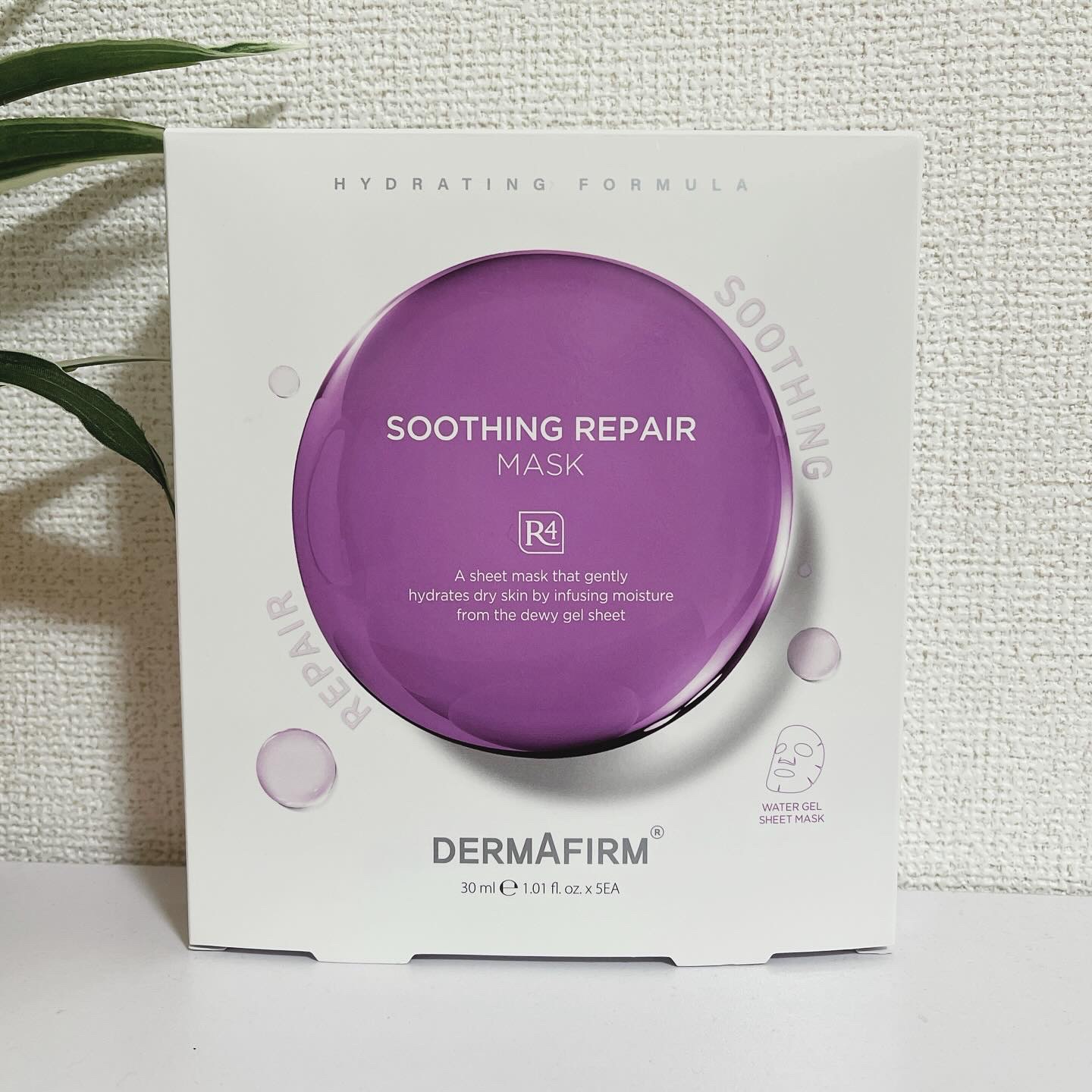 [R4] スージングマスクパック/ダーマファーム/シートマスク・パックを使ったクチコミ（1枚目）