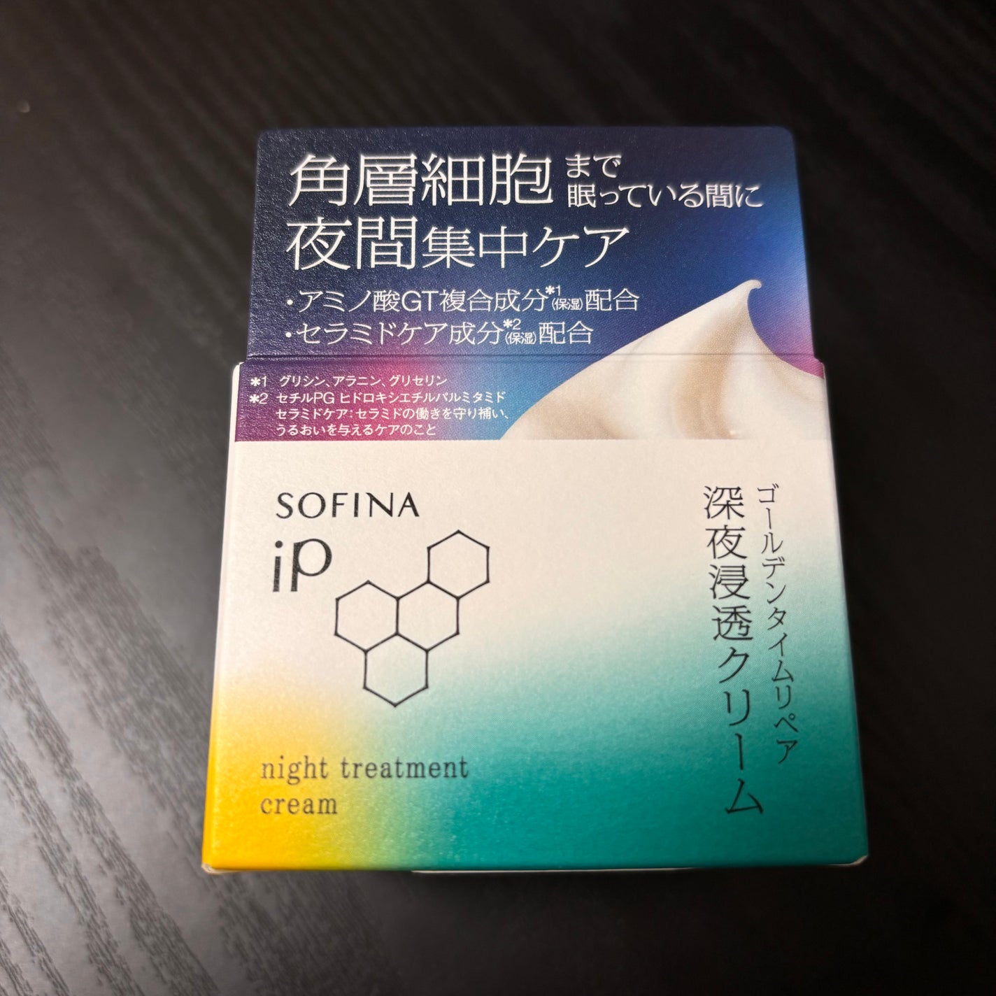 ソフィーナ iP ゴールデンタイムリペア 深夜浸透クリーム/SOFINA iP/フェイスクリームを使ったクチコミ(1枚目)