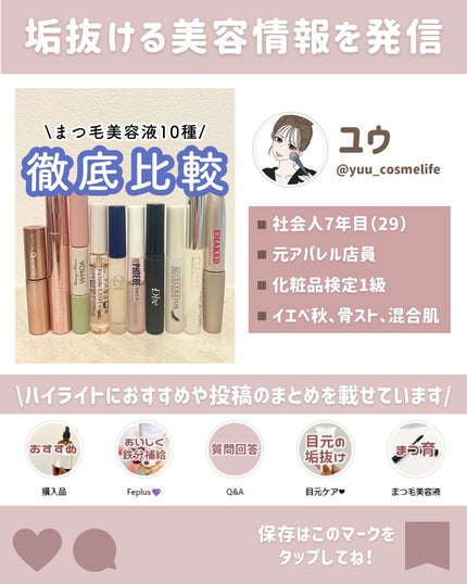 カームナイトリペアヘアオイル/YOLU/ヘアオイルを使ったクチコミ(7枚目)