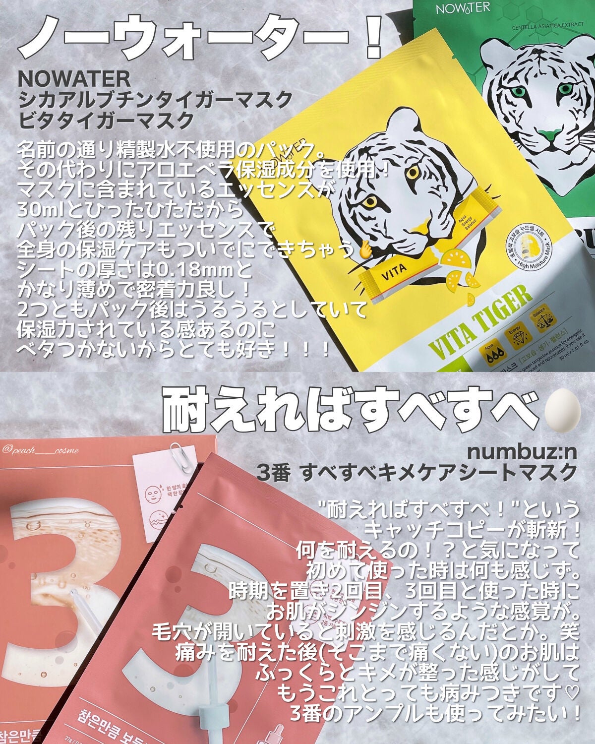 Noni Ampule/celimax/美容液を使ったクチコミ(4枚目)