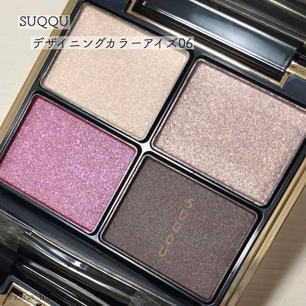 デザイニング カラー アイズ/SUQQU/アイシャドウパレットを使ったクチコミ（1枚目）