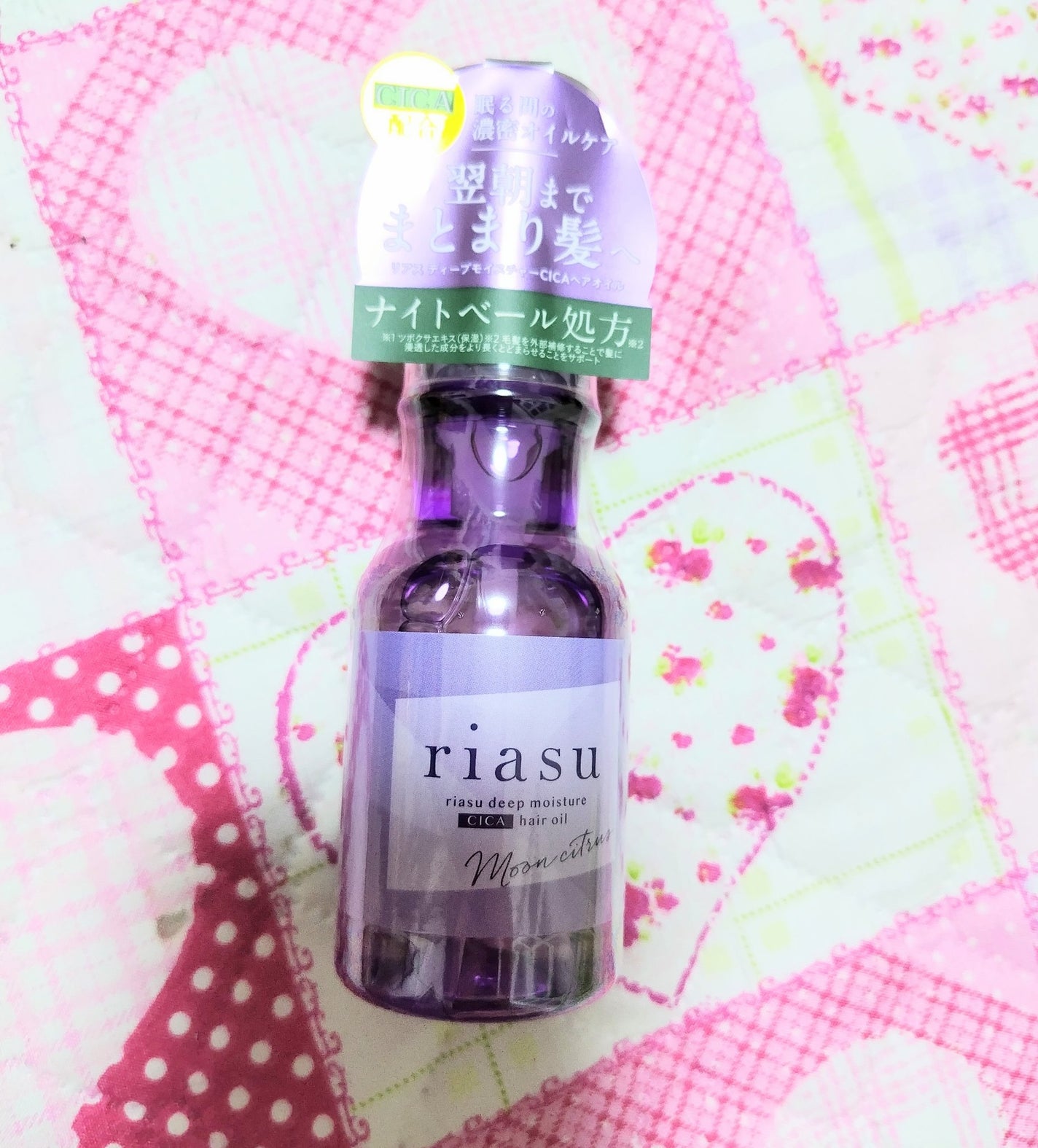 リアス ディープ モイスチャー シカ ヘアオイル/riasu/ヘアミルクを使ったクチコミ(1枚目)