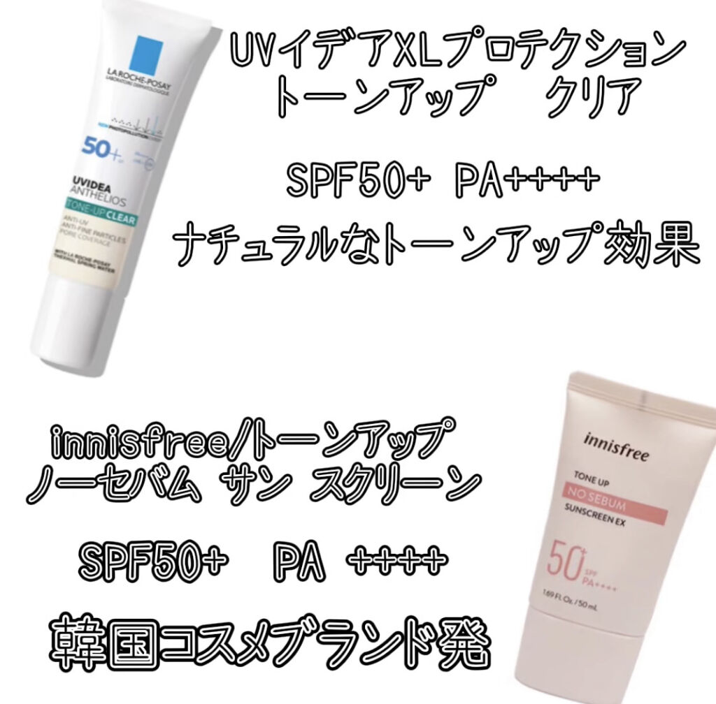 スキンアクア スーパーモイスチャージェル/スキンアクア/日焼け止めジェルを使ったクチコミ（2枚目）