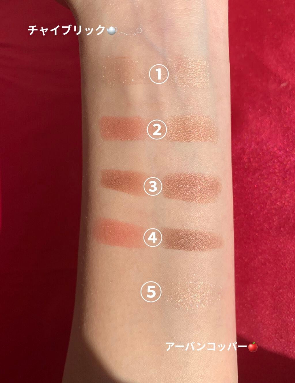 パーフェクトスタイリストアイズ/キャンメイク/アイシャドウパレットを使ったクチコミ(4枚目)